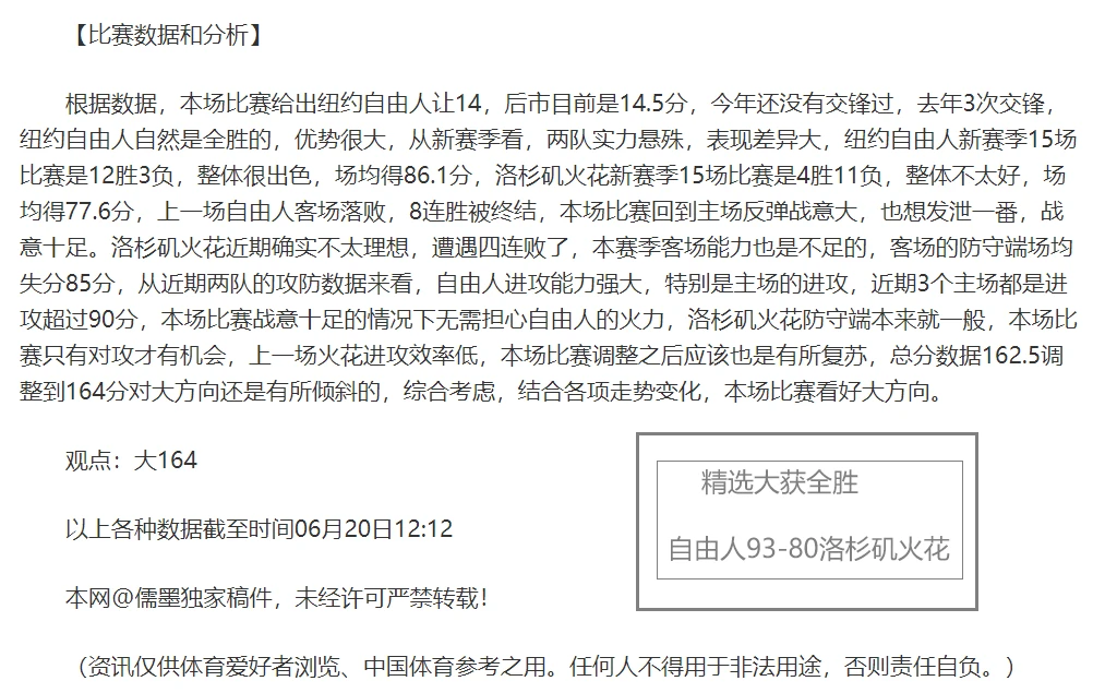 如何制定智能篮球训练计划_1